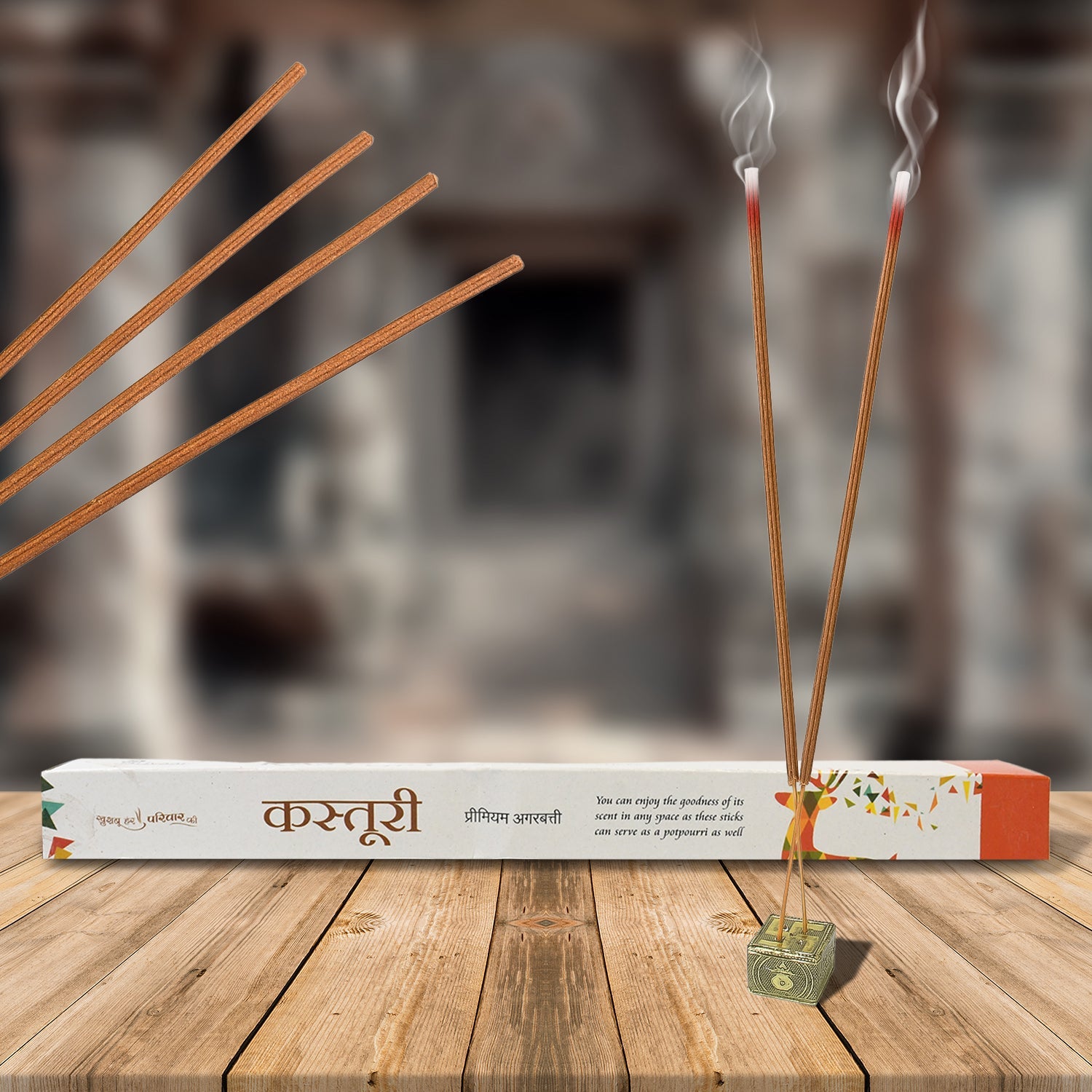 KasturiGold Incense KasturiGold Incense